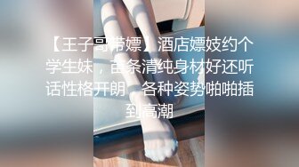 男人的天堂【泰国嫖娼战记】11.06再操气质披肩1号女嘉宾 换装JK制服诱惑 引领沙发作战狂潮 AV视角