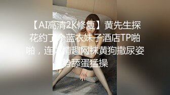 [MP4]天美传媒-新春拜年之幸福来敲门 推特网红受邀满足少妇操到狂叫