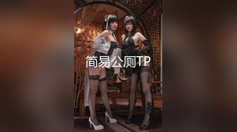 【新速片遞】美女大学生和同学攀比❤为买名牌包包网上找寻富二代男朋友满足虚荣心 - 语伊[561MB/MP4/23:37]