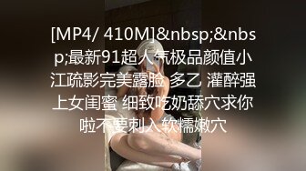 【淫妻福利】肥臀阴环骚妻【陌泽夫妻】绿毛龟找单男操妻“操死骚逼，不要停，好爽啊”白花花的精液干满淫穴