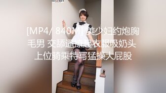 【网曝门事件】漂亮骚女友与男友性爱自拍高清流出_翘美臀后入让快点操