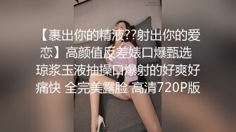 [MP4]清纯校园女神风【御柔儿】好美好骚！道具自慰～没被男友操几次的逼，看的人心旷神怡