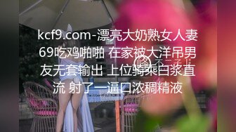 [MP4/ 275M] 带两个牛仔裤高跟鞋美女闺蜜在公厕操 刺激度拉满 两个妹子身材颜值太高