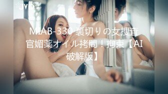 【新片速遞】 起点传媒 XSJ-008《奇淫三国》懂太师酒池肉林-白熙雨[809M/MP4/34:15]