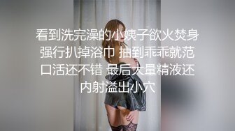 [MP4/ 229M] 抓到一个意淫偷情的巨乳小骚货。女：这么硬是不是想艹我了，想，