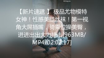 【新片速遞】 骚逼女友❤️每次特殊时期~按耐不住想要快乐~只能用口来伺候我了❤️最后撸得射满手精液~爽歪歪！[78M/MP4/02:02]