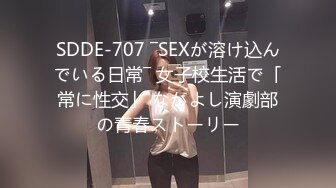 [MP4]高端外围继续选中青春女神丝袜情趣美乳C罩杯娇喘真实激情啪啪