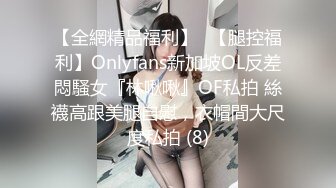 [MP4]36D 巨乳风骚御姐！连体网袜极度性感！床头柱磨蹭多毛骚穴，美腿高跟鞋