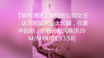 STP24561 高品质探花，深夜再约极品萌妹，扒掉衣服大奶子，骑乘爆插多毛骚穴，爽的受不了浪叫