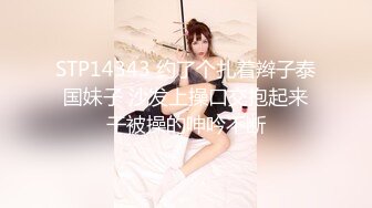 【新片速遞】&nbsp;&nbsp;05女高反差萝莉✅ 无套后入嫩白屁股， 轻轻一操就哼哼唧唧的，一使劲儿感觉就操破了一样，现在的女孩子玩的真大胆[308M/MP4/06:39]【新片速遞】&nbsp