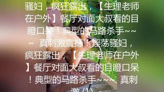 少妇老公不在单约我