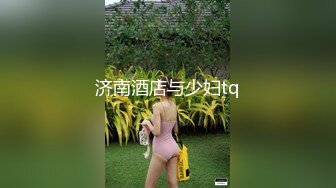 后入视角肉丝女仆！道具后入好疼啊这都拿不下你？