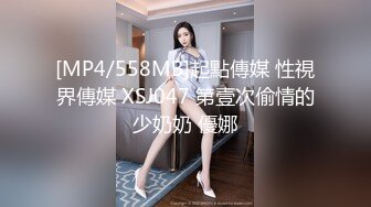 《淫荡夫妻㊙️重磅泄密》万人求购Onlyfans网红淫妻调_教 (10)