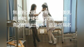 JK萌萌小美女两个辫子清纯中透着骚骚，白嫩大长腿情趣透衣骑在鸡巴上起伏套弄娇吟真好听啪啪深深猛操