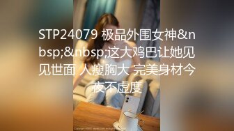 最美韩国TS逆天颜值女人都黯然失色 Princess 闺蜜一起联手出击 粗大阳具爆玩后庭娇吟连连