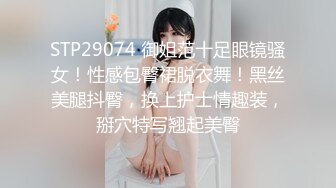 《表哥扶贫站街女》320元约了个年轻小妹酒店上门服务等了快一小时把怒气发泄在她身上把她往死里