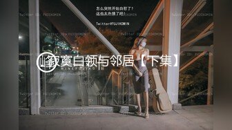 【超美颜值??极美女神】秀人网极品嫩模『唐安琪』最新大尺度 超透底裤微透B 真空透视奶 从后面干唐安琪 高清1080P版