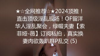 【新片速遞】 淮南余文乐❤️漂亮女友说喜欢吃酸奶棒棒，满足这小宝贝，倒点酸奶在鸡巴上❤️女友满脸的开心_舒服地给艹了！[99M/MP4/03:16]