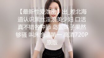 《极品CP魔手外购》美女如云热闹商场全景偸拍~女厕各种大屁股小姐姐方便~好多气质小姐姐撅着大腚哗哗尿量充足 (13)