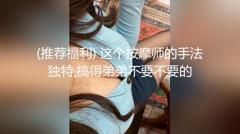 约会大屁股美女酒店爱爱 骚逼和奶子都很嫩