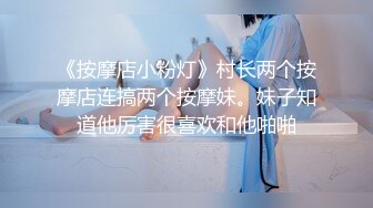 【唯美性爱❤️重磅核弹】顶级绿帽『松山西口』震撼多人淫趴群交性爱 重金属淫欲画风 全程无套乱操超淫 高清1080P原版