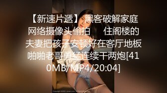 偷拍嫂子 33 今天周末 终于轮到我操嫂子了！高清！无码