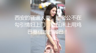 国产AV 蜜桃影像传媒 PMC040 采购经理威逼利诱 无套内射供应商老婆 林沁儿