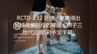 《稀缺重磅猎奇极品》空降全国大开眼界！露脸极限SM女神【南京小姐姐】无下限黄金、圣水调教贱奴高质6部付费完整版 (1)