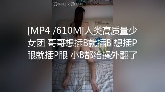 完整版,网黄便利受,勾引直男体育生,第一次操人妖,小哥哥好紧张,内射满满的精液,说下次还想无套让我受精怀孕