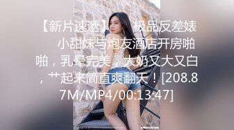 【情侶泄密大禮包】多位反差女友的真實面目被曝光❤（15位美女良家出鏡）～稀缺資源值得收藏 (4)