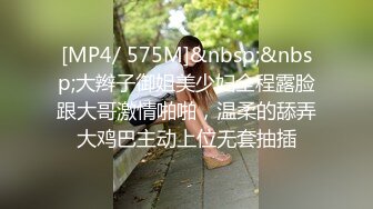 [MP4/ 392M] 极品人妻约到酒店狂操 这样骚的小姐姐野性诱人啊 玩弄鸡巴自己扣骚穴坐上去噗嗤噗嗤快速起伏吟叫水印