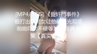 国产新片商草莓视频出品❤️黑丝女强人对新人