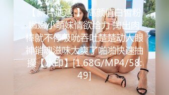 [MP4]极品性感包臀裙妹子吃完烧烤按摩，张开双腿摸逼舔弄给妹子推油按摩