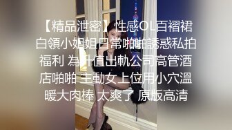 【极度性瘾❤️少女】Cola酱✿ 营销女郎的肉体报答 无与伦比的口交吸吮 前例腺隐隐跳动 女上位极限爆桩榨精