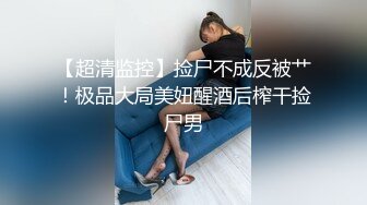 清纯眼镜妹【 森森酱 舞蹈生桃子】剧情演绎 淫语自慰 漏奶抖臀自慰合集【41V 】 (31)