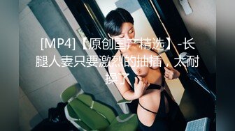 [MP4/ 1.14G] 中年夫妻的日常性爱，直接了当屌可不小快速打桩销魂活无套操到喷水