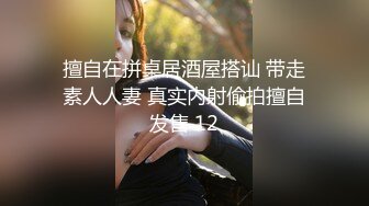 商场白色隔板女厕全景偷拍多位年轻少妇的极品美鲍6 (7)