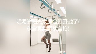 小哥APP软件网约性感网袜小嫩妹上门服务无套啪啪 极致反差 - 娜美