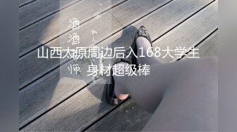 【新速片遞】&nbsp;&nbsp;&nbsp;&nbsp;《姐弟乱伦》我的女神彻底堕落在我的怀里了,外人面前高不可攀,我面前还不是小母狗一个[548M/MP4/59:38]