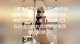 超火小姐姐推荐极品美图超极品泄密 济南孙梦瑶等34位美女露脸图影泄密[745P/1.9G]