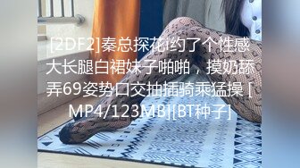 [MP4/ 510M] 广州网瘾少女情侣性爱泄密流出 吃肉棒的技术一点都不含糊 边玩王者边挨操有时候都不知道