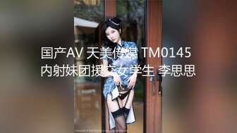 MFK-0034 FLIXKO 梦遗：秘密换妻 麻豆传媒映画