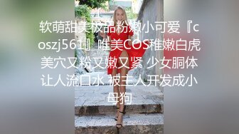 ❤️√【思思下海】黑丝诱惑~小逼抽烟~蜡烛滴屁屁~绳索捆绑~淫水直流 无套啪啪[0.68G/MP4/02:00:00]