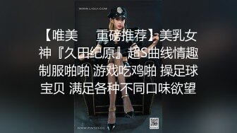 【新速片遞】 《顶流✅网红泄密》万人追踪网红可盐可甜百变女神babyp私拍第二弹~极品无毛一线天馒头穴紫薇啪啪纯反差婊[6240M/MP4/02:20:38]