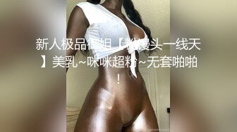 屁股被睡允许人家夺走肉体的人妻 三原穗乃香