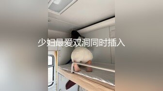 饥渴小奶狗