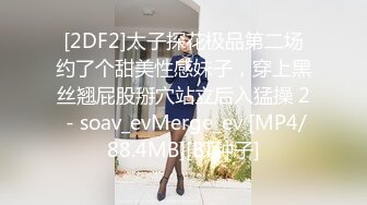 乌克兰美女Mila Azul的Onlyfans最新大合集，各种道具秀尺度更大，肛塞、假jb、电动玩具自慰【730V】 (159)