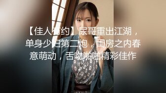 女演员孙禾颐堕落之路 从明星到网黄仅一步之遥 纤腰丰臀人间尤物！