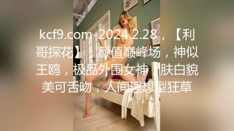 【全網首發】《高顏☀反差婊☀私拍》露臉才是王道！爆火推特清純女神網紅【米菲兔】淫蕩劇情～禁欲1個月的美少婦和網友的一夜情內射～稀缺資源值得收藏