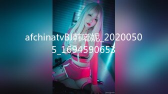 afchinatvBJ韩嘟妮_20200505_1694590653